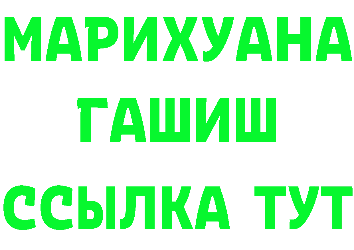 МЕТАДОН VHQ как зайти площадка OMG Кувшиново