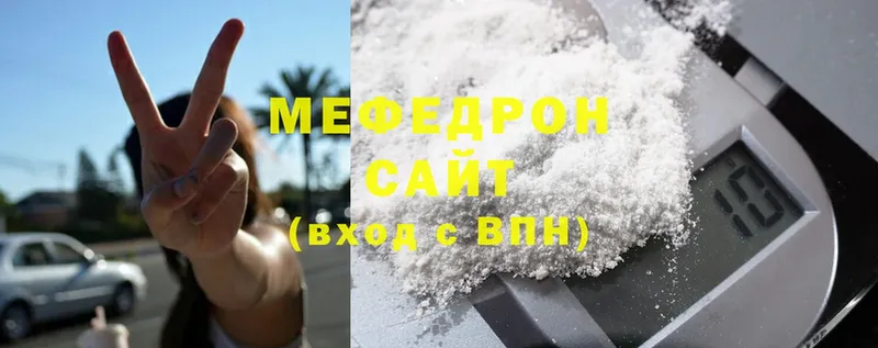 Мефедрон mephedrone  где можно купить   Кувшиново 